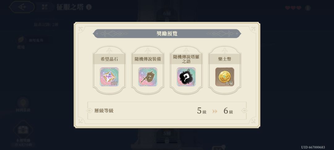 大家都在说扣,我来洗一波 2