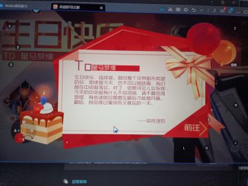 长大以后，只有七都还记得你的生日