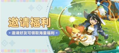 通用兑换码||新手必备截图