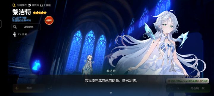 活动送的10个星河书签单抽白嫖成功了截图
