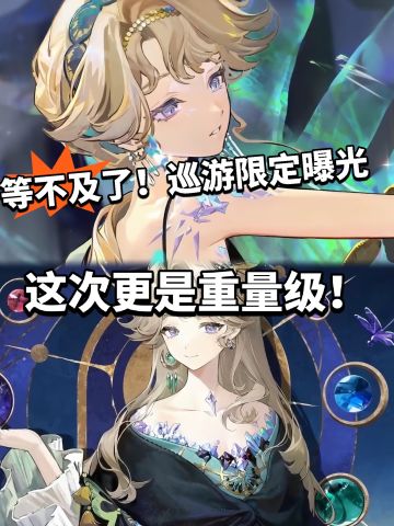 重返未来:巡游限定超大杯！鸭鸭妈咪！