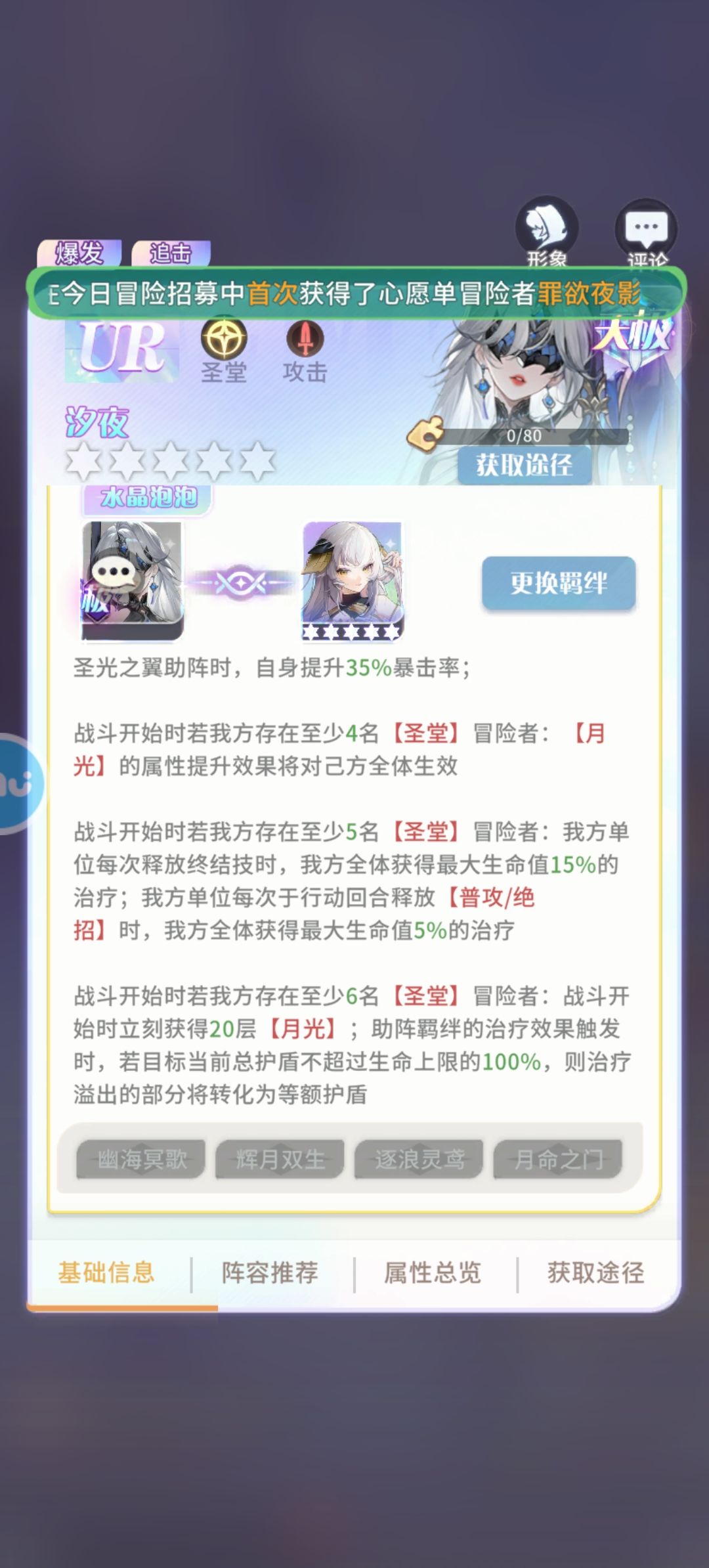 圣堂现在无视防御属性已经能超过古域了 5