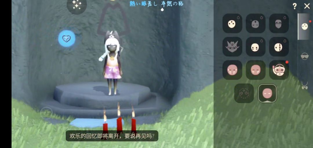 关于我的无翼赌成大葱这件事 3