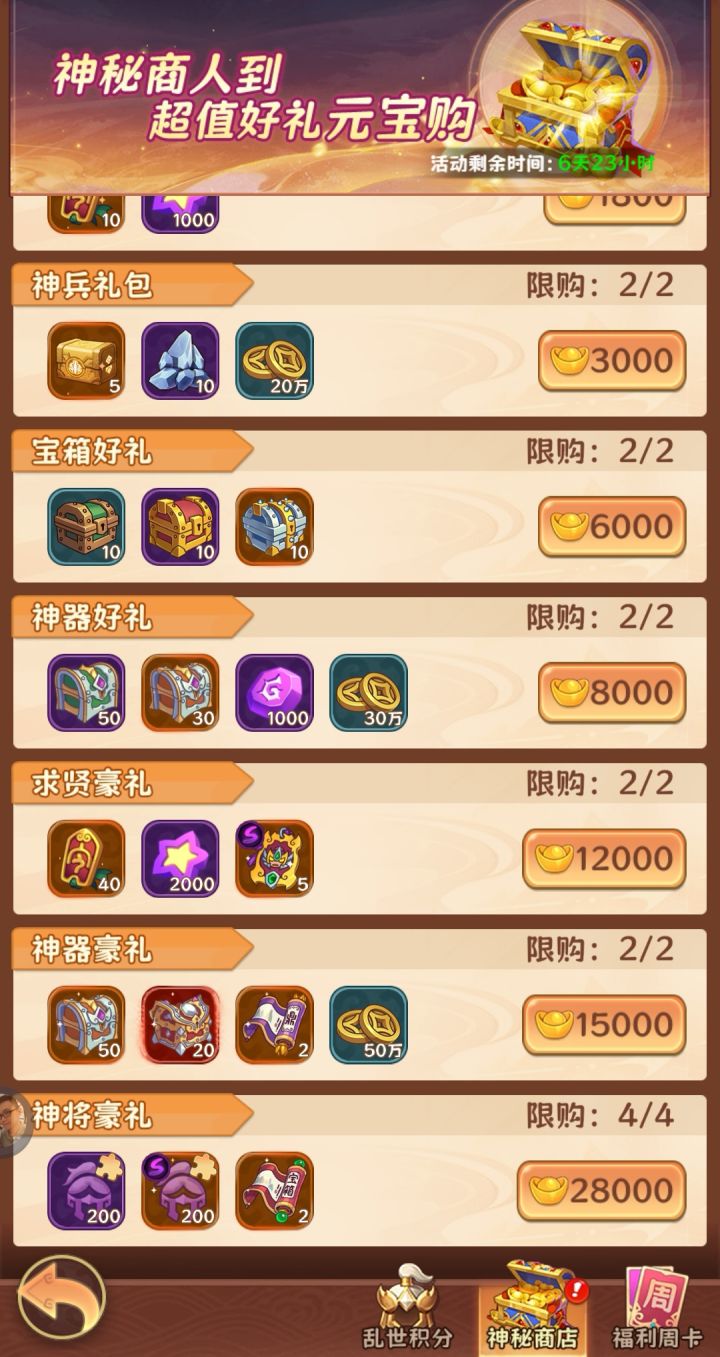 元宝使用指南截图