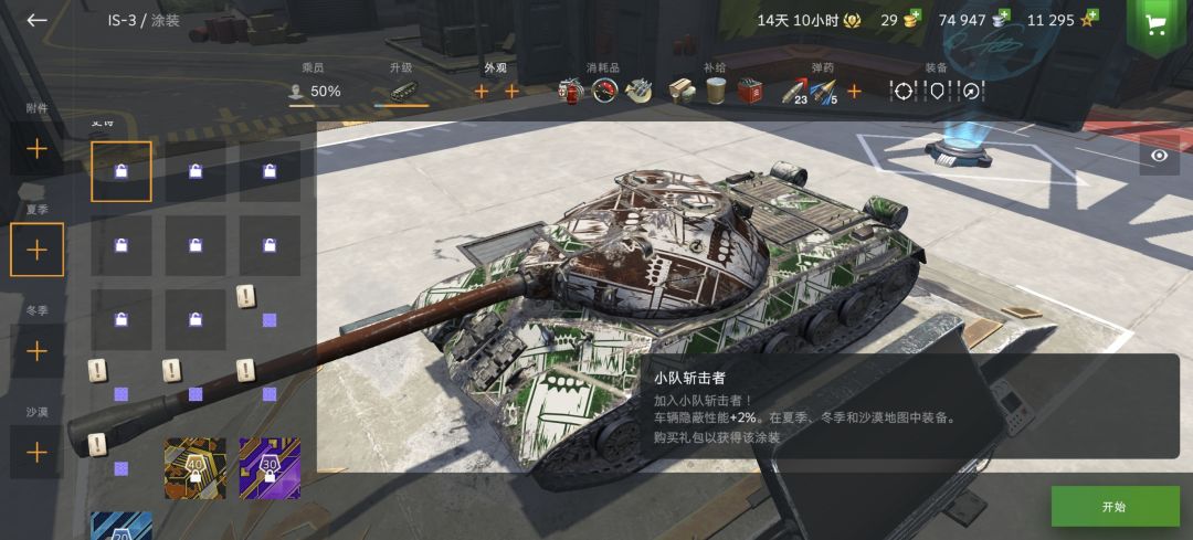 出BUG了? 1