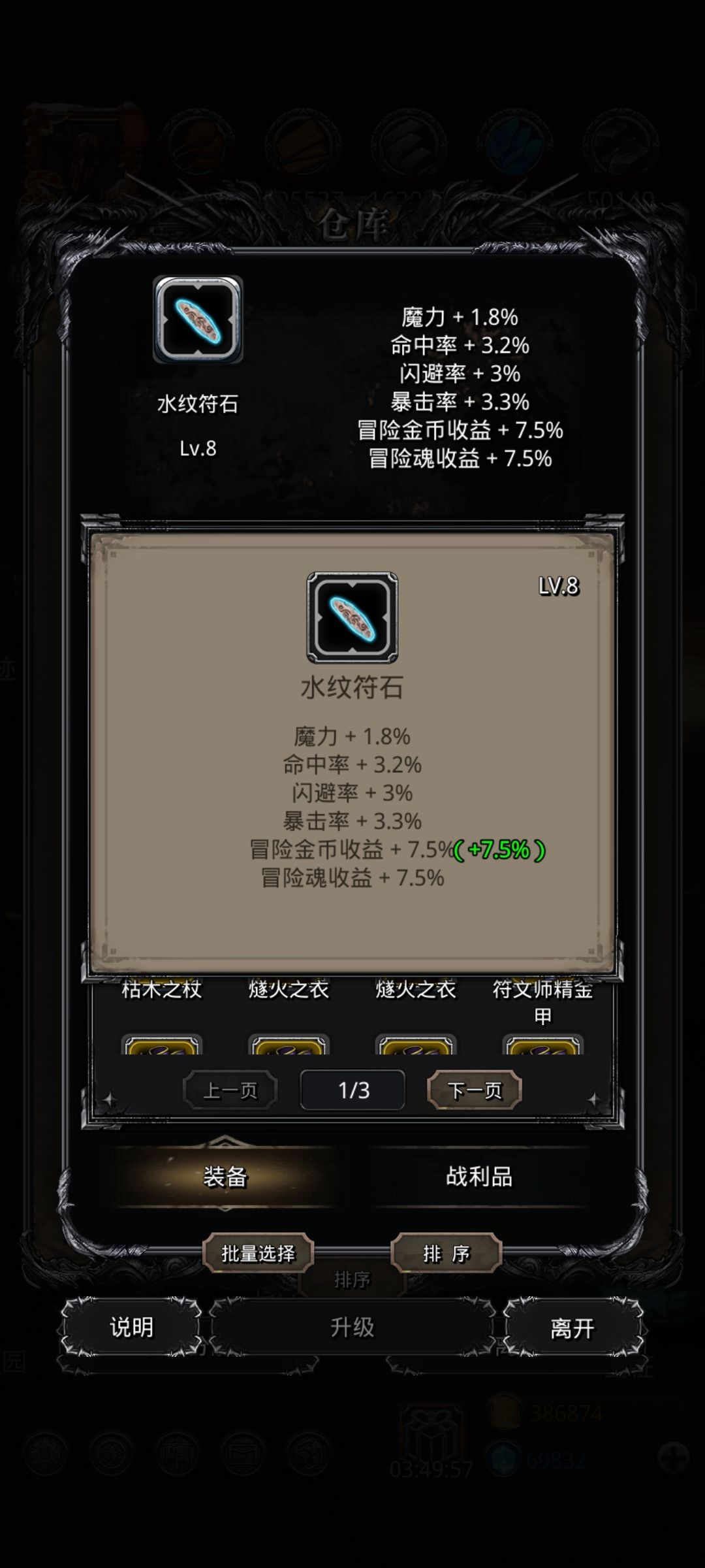 第一个双7.5 1