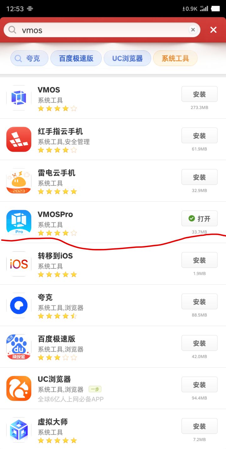 手机玩不了这个游戏的看这里截图