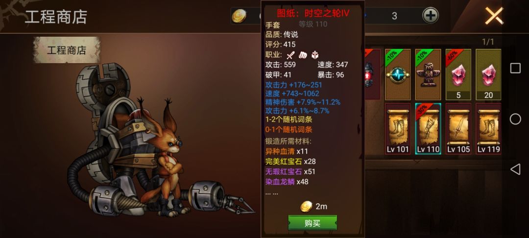 新手怎么打竞技拿满幻化 1