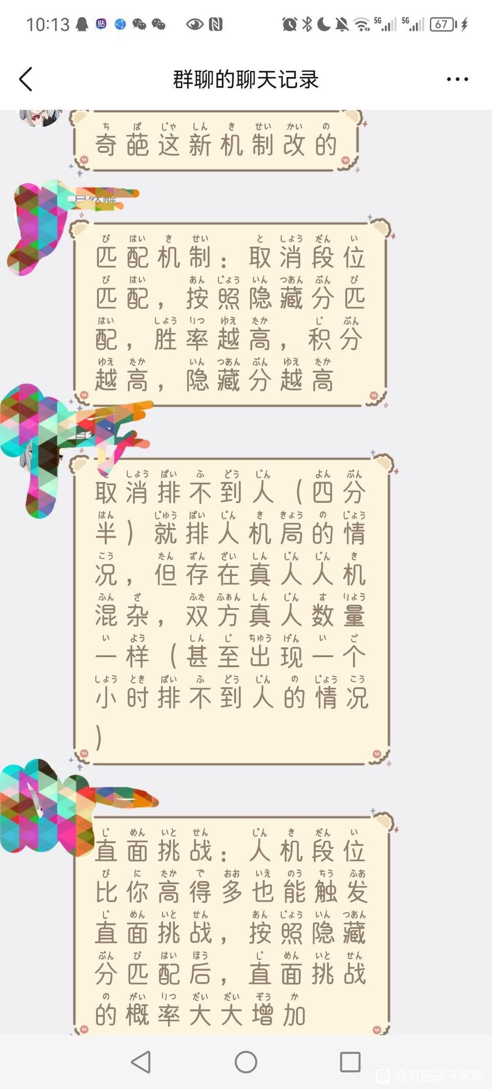 搬运贴吧的帖子② 2