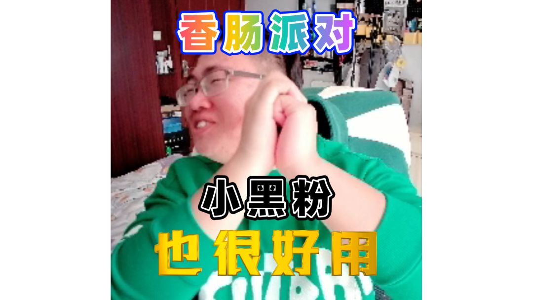 video-3330668