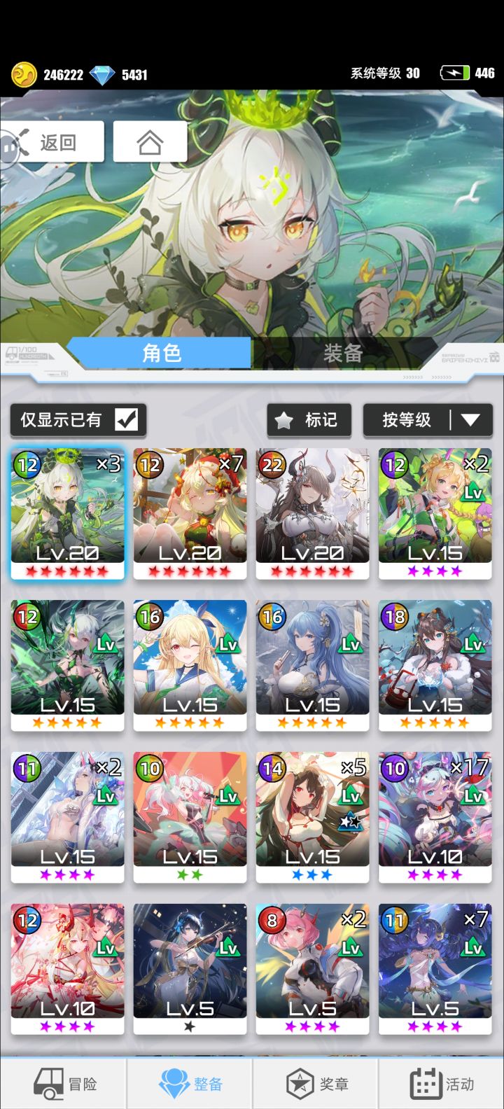 游戏名称：百分之一 
游戏当时发售平台：TapTap 
玩游戏的时间：上班摸鱼+副屏挂机
推荐人群： 佛系摸鱼，拥有大量碎片化时间的人
正文： 之前大学时候玩过一段时间，由于芙神改版退坑，现在已经变成社畜了，在摸鱼找游戏时，又发现了这款充满记忆的游戏，现在回归后发现，其实游戏变化也不大很大，之前的很多东西现在新版本也能用上，不像其他游戏那样完全淘汰了。
最后我很喜欢猫猫！
许愿游戏六星卡牌：代号P截图