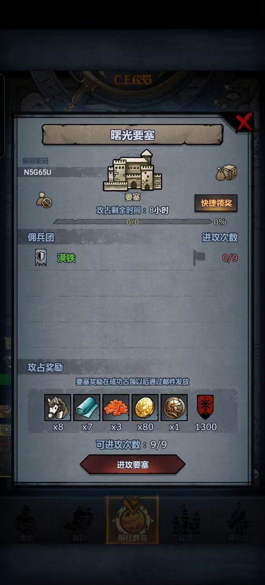 大佬帮忙打一下萌新打不过求求了 1