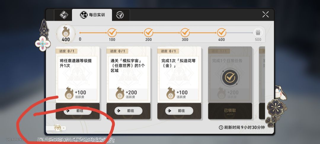 你们的手机端显示有这样的吗?是bug吗? 2