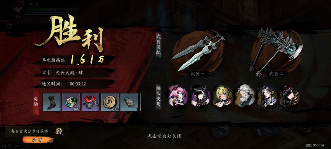 打卡!我的日常闯关! 1