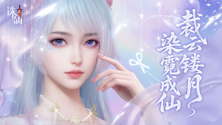诛仙2打斗这画面大家觉得！！截图