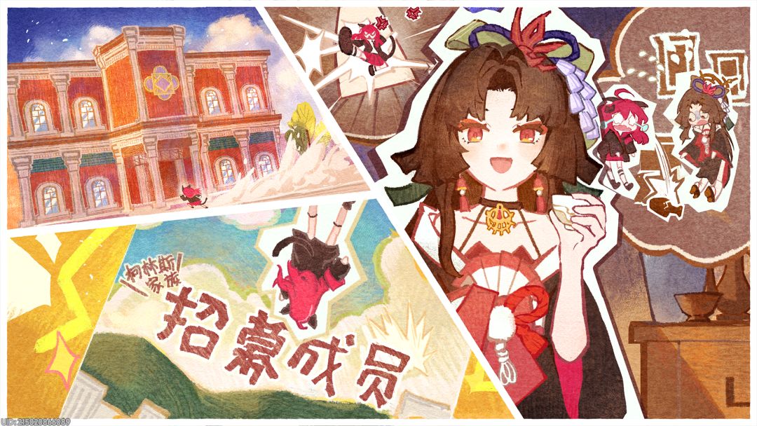 这种漫画风格的画面也好好看 5