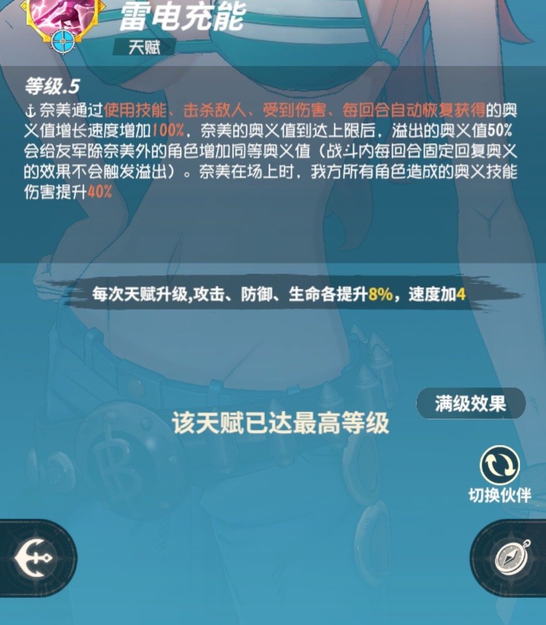 可得好好炫耀炫耀 2