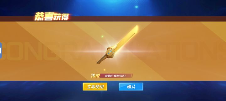 终于拿到了截图