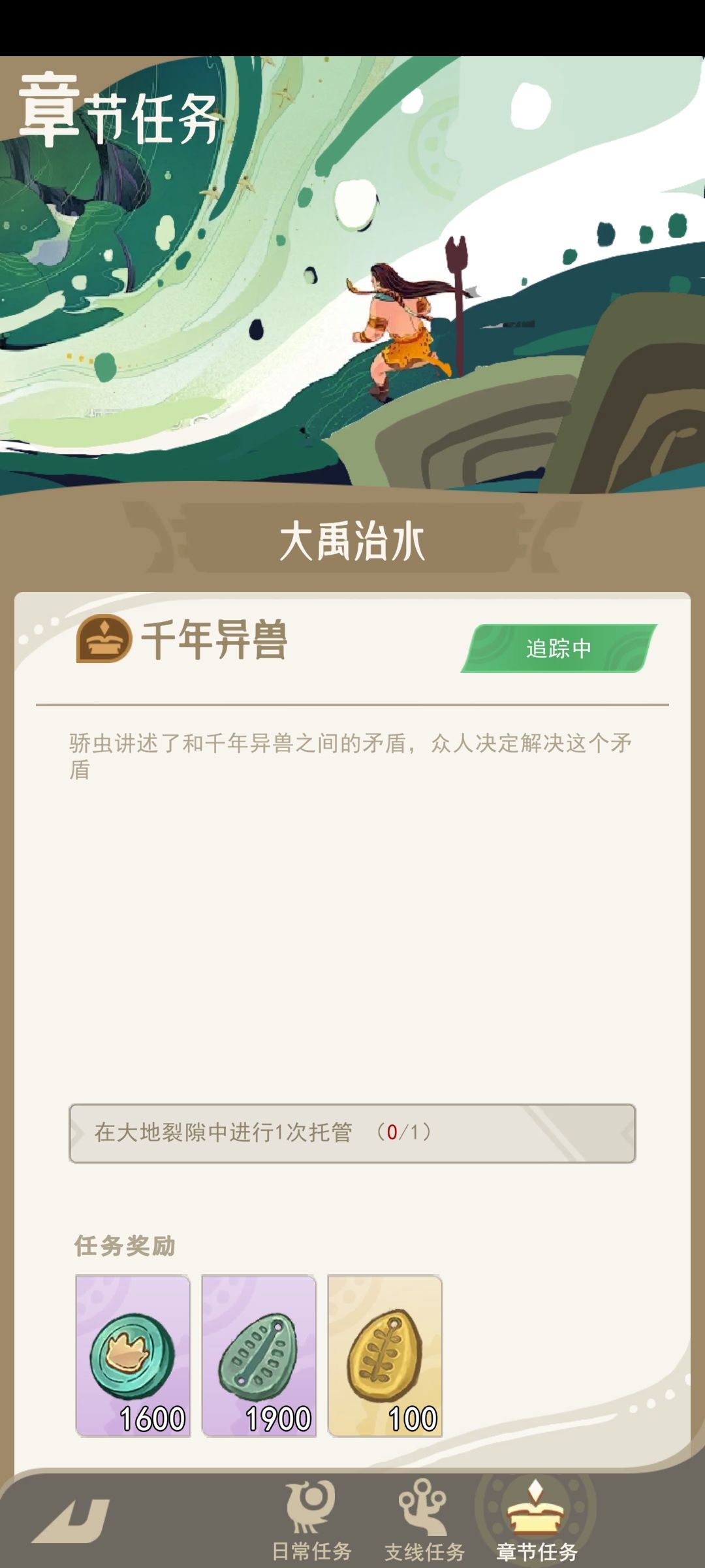 垃圾游戏千万别玩官方已跑路 2