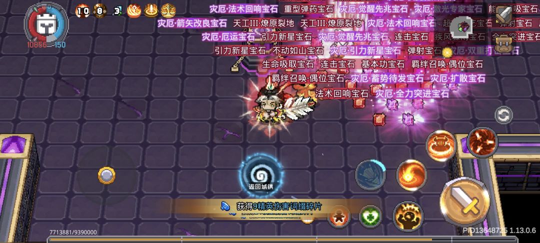 全是bug啊 2