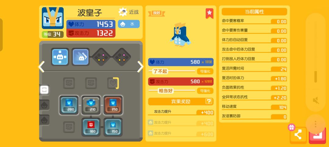 这只咋样 1