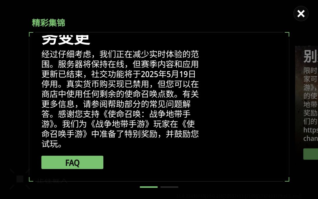 似曾相识 1