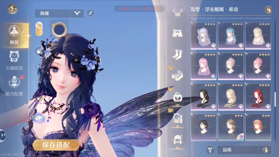 近期搭配 2