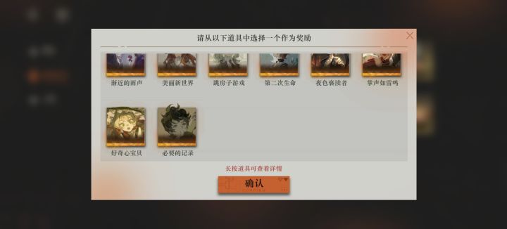 萌新求助截图