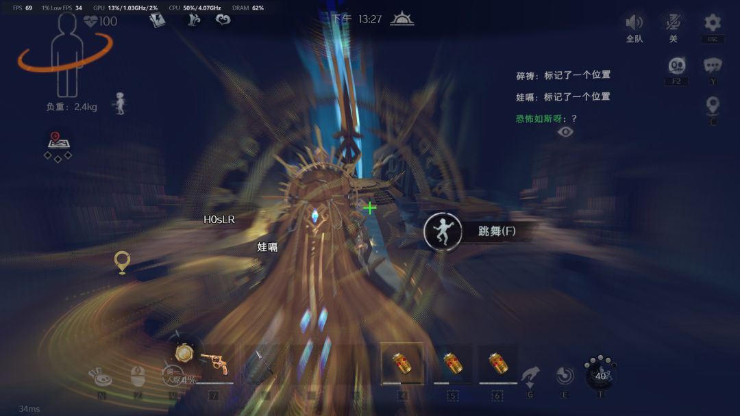 超自然你睡得着吗 1