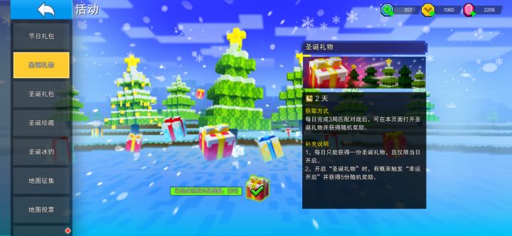连续打了一个来月,还是没有披风截图