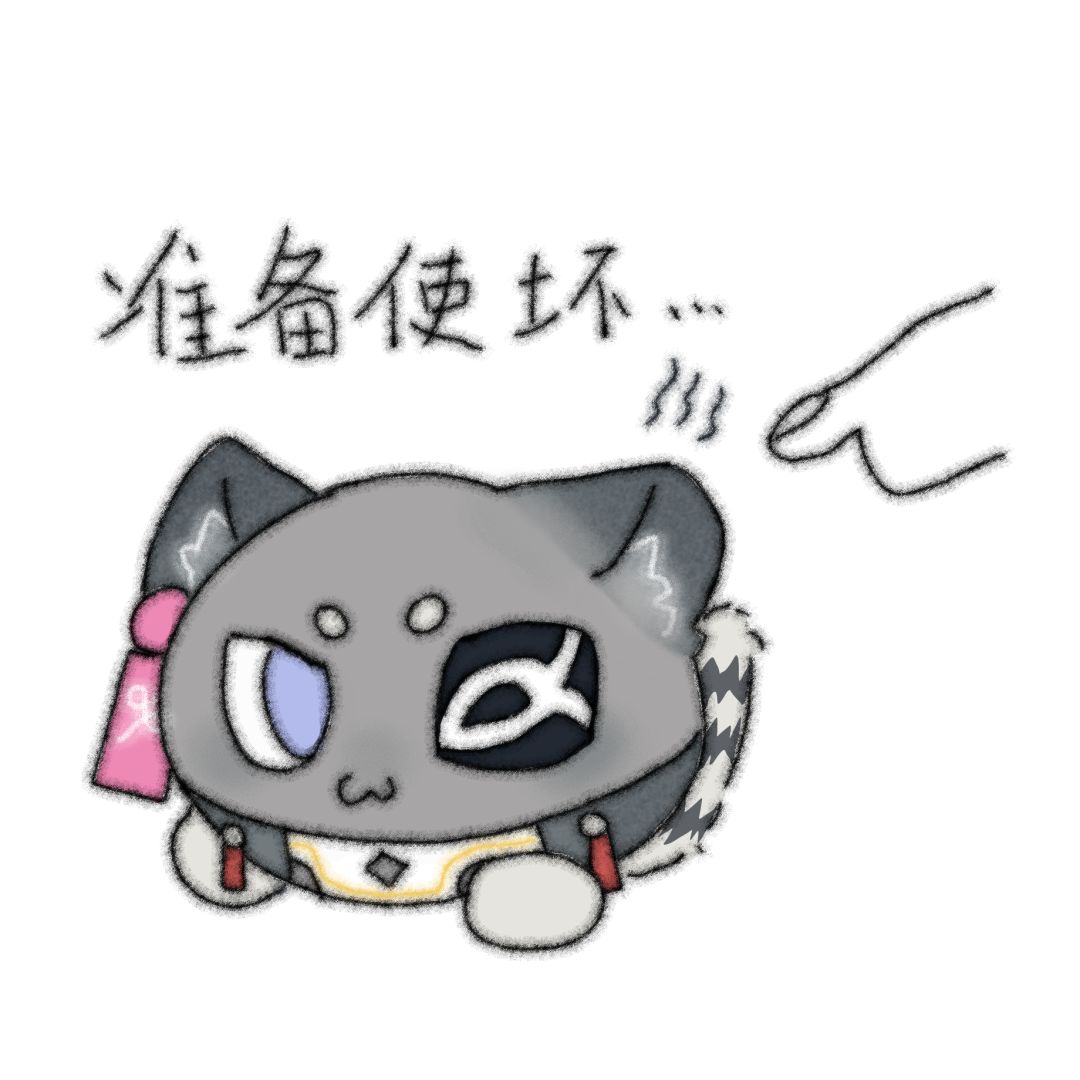 汤团团表情包四枚! 2