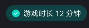 12分钟打到第5关截图
