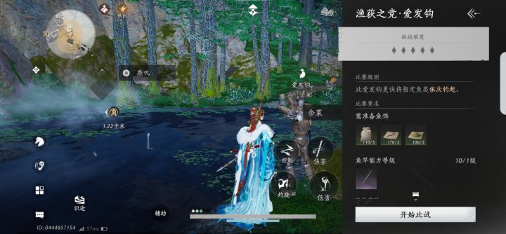 艹了,这机器人玩赖的截图