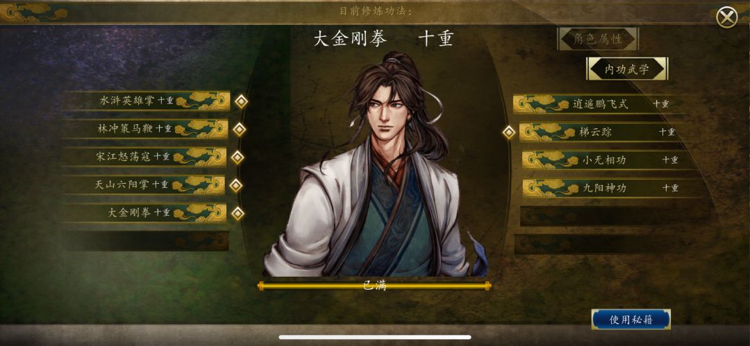 野林密会怎么过啊 2