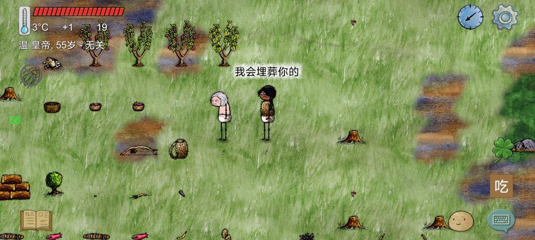 感谢 1