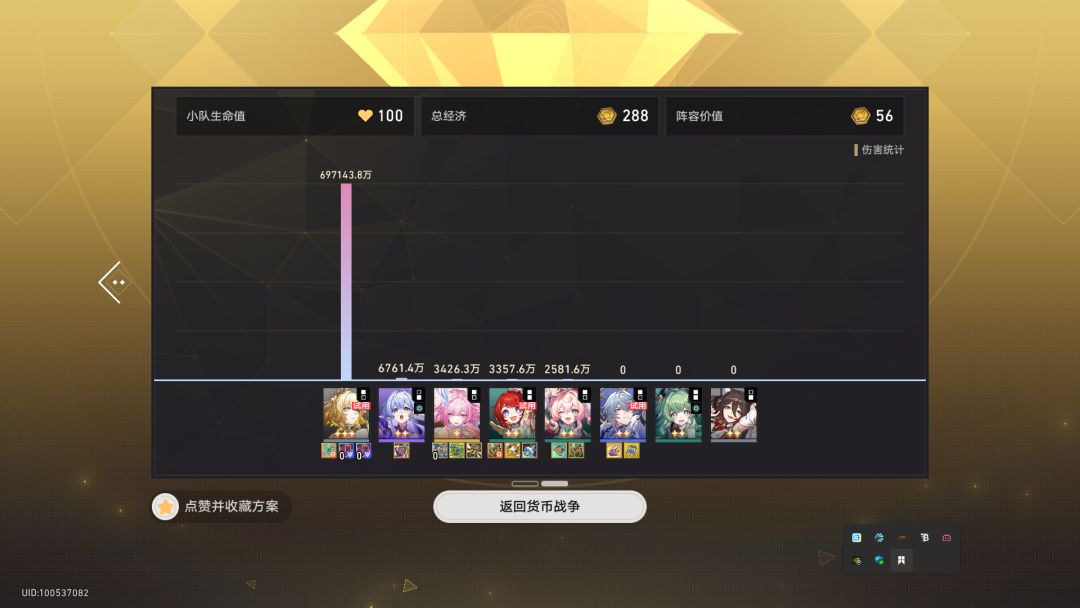 两个特权鞋无敌了🙃 1