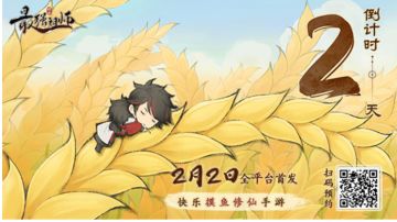 炼虚宗门前期怎样在家族招募三个弟子，每次比别人多一个弟子