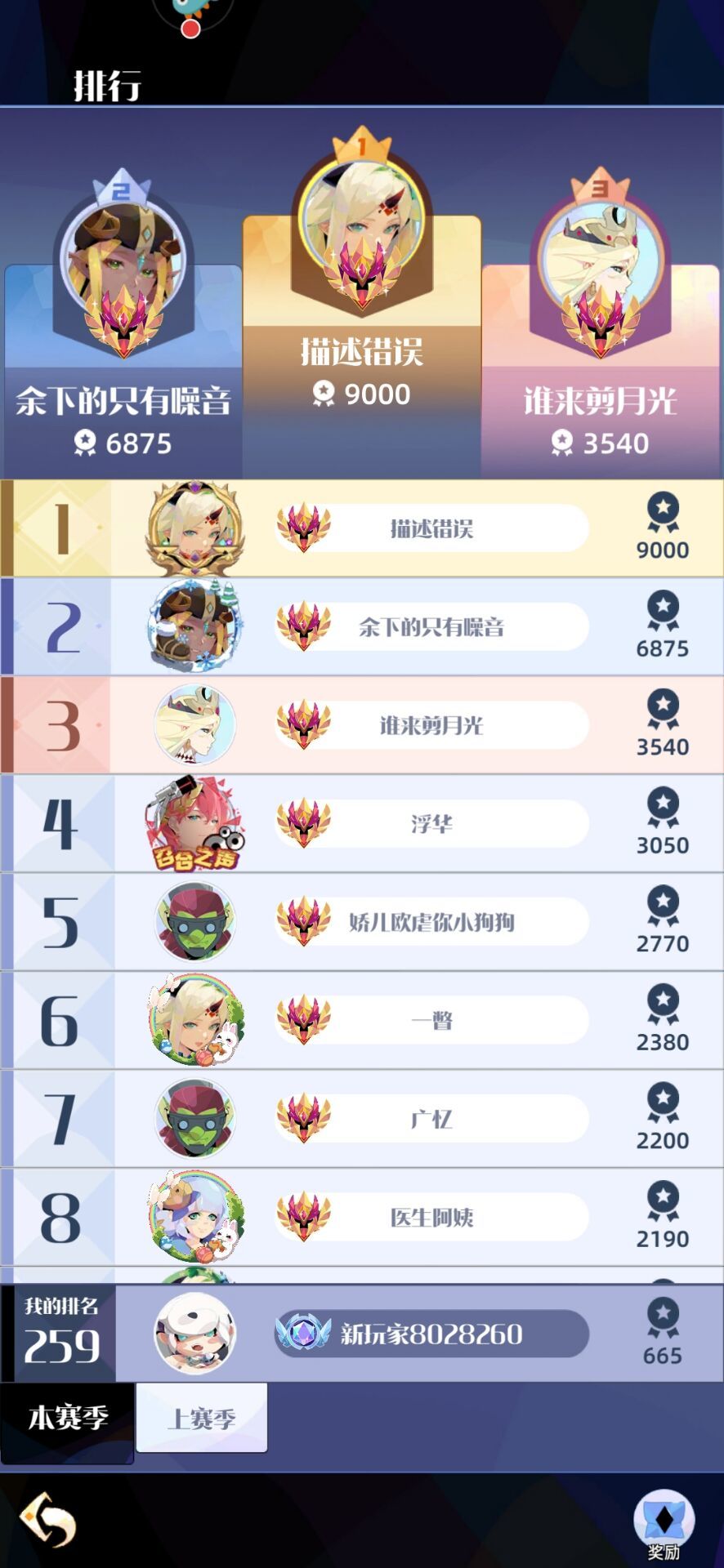 动态图片 2