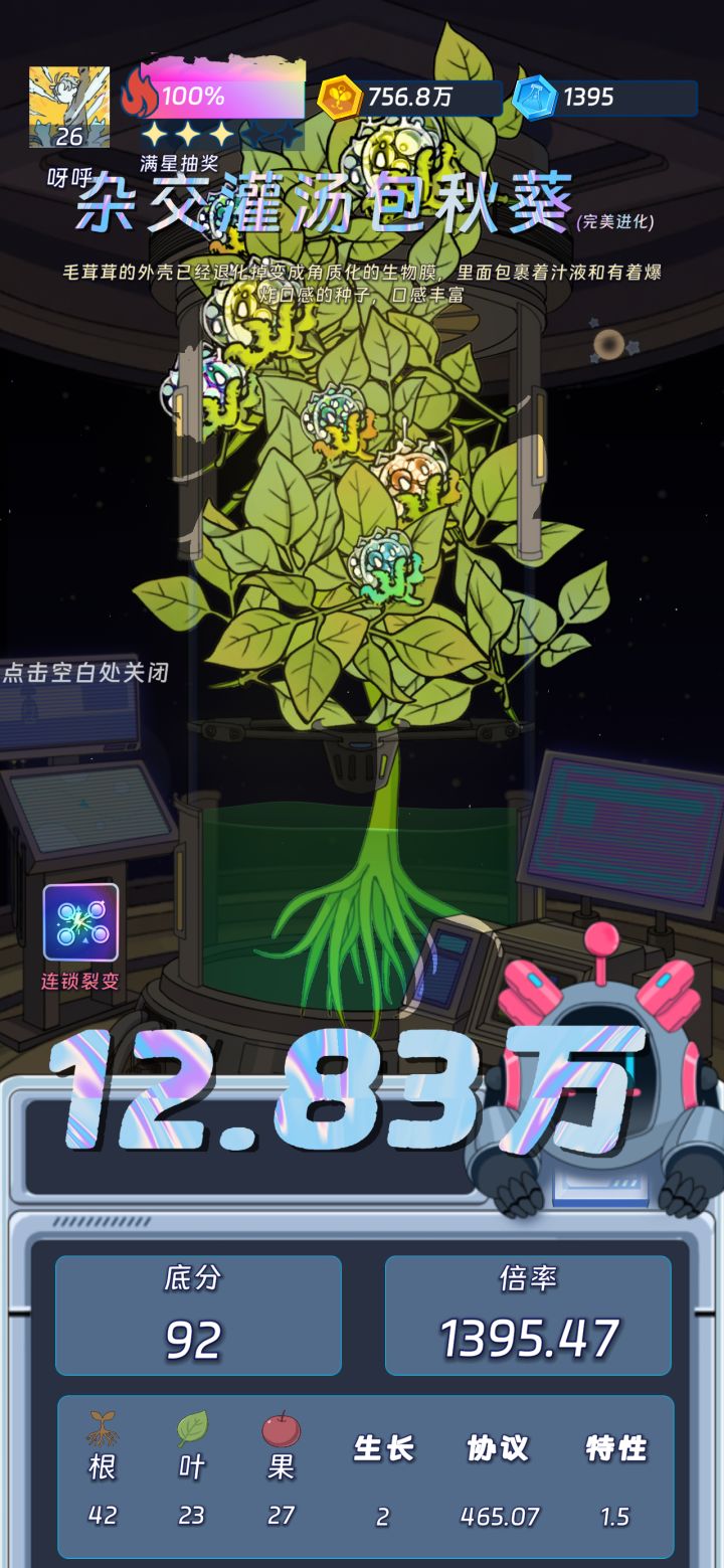 分享喵(为毛自动填写的是这个东西)截图