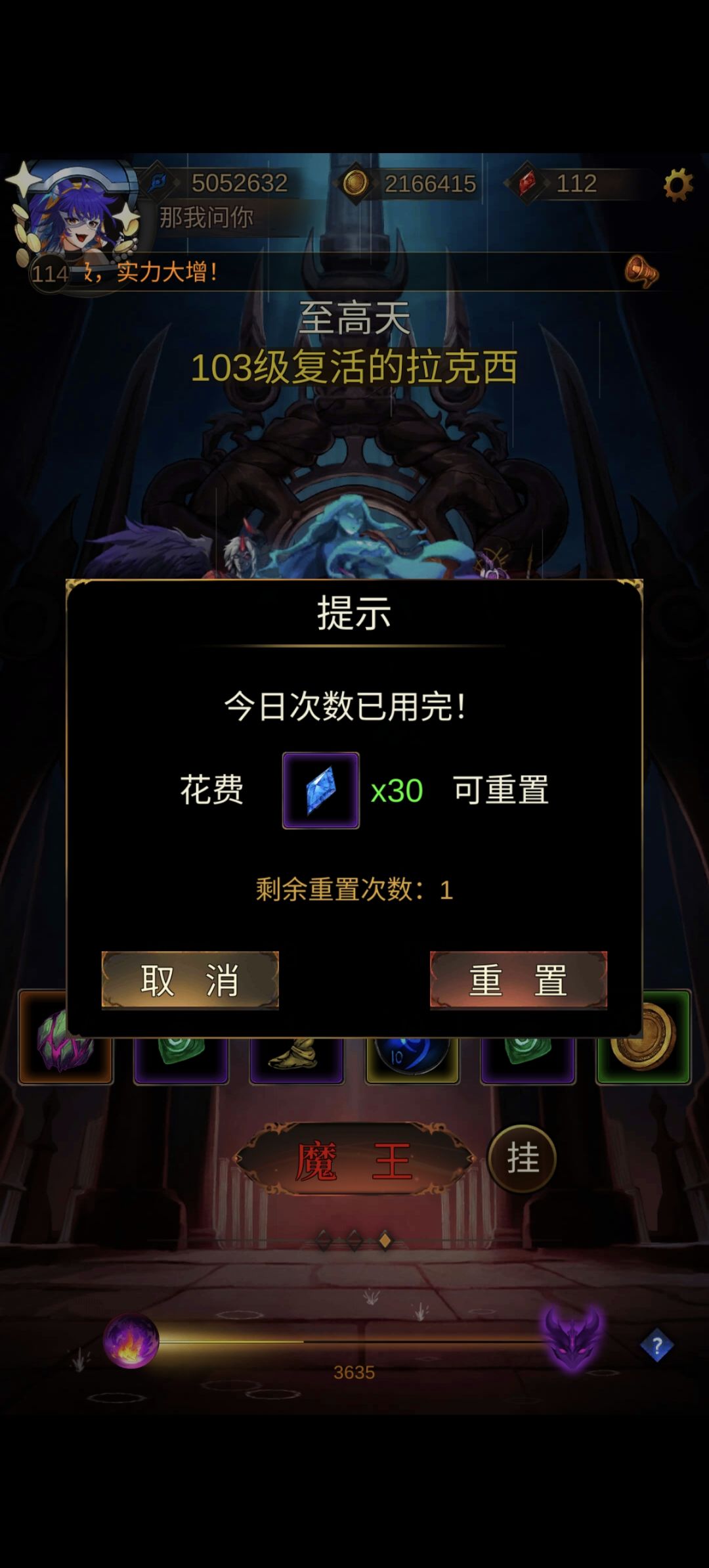 900大瓶燃尽了 1