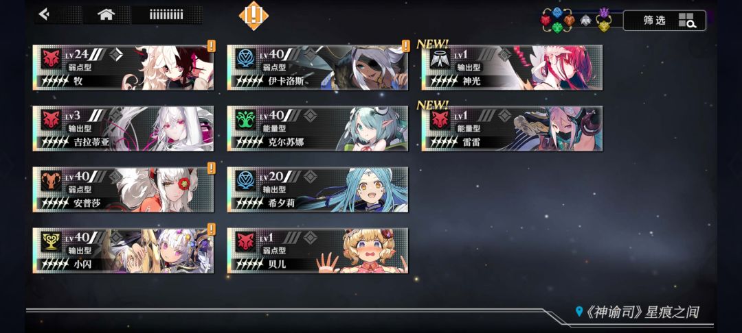 麻烦大佬帮我配下队吧,谢谢 2