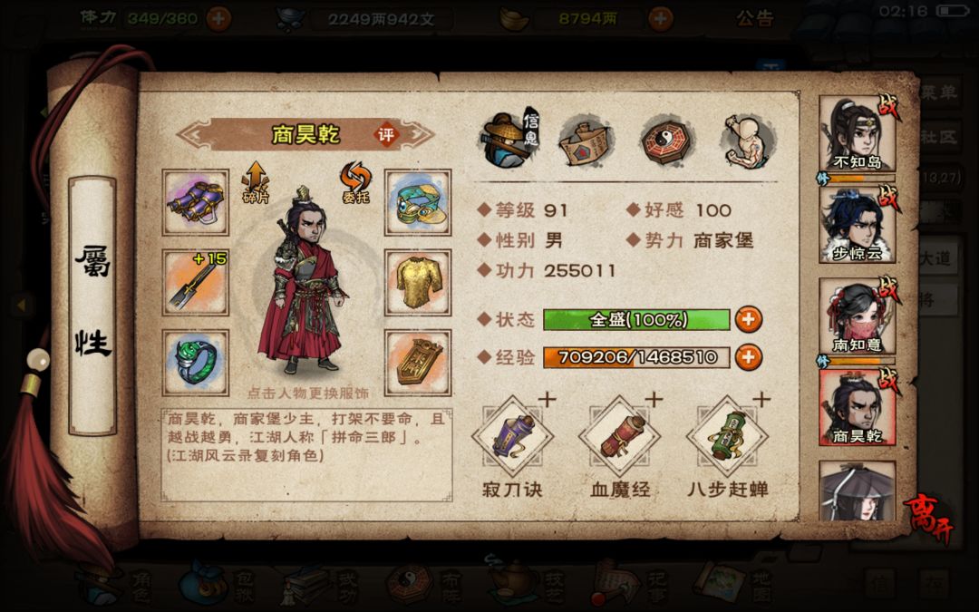 新年新运气 7
