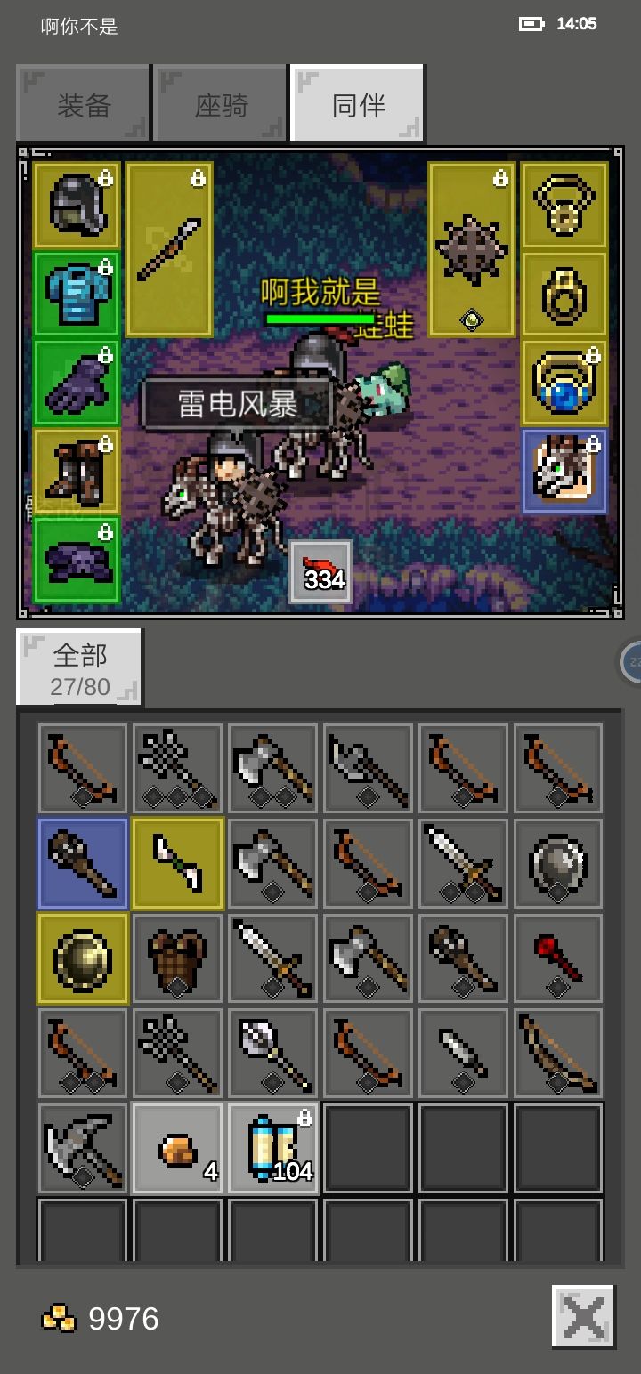 这闪避好高啊😭 1