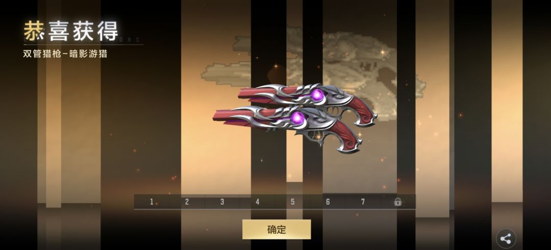 双枪会给出答案🌚 1