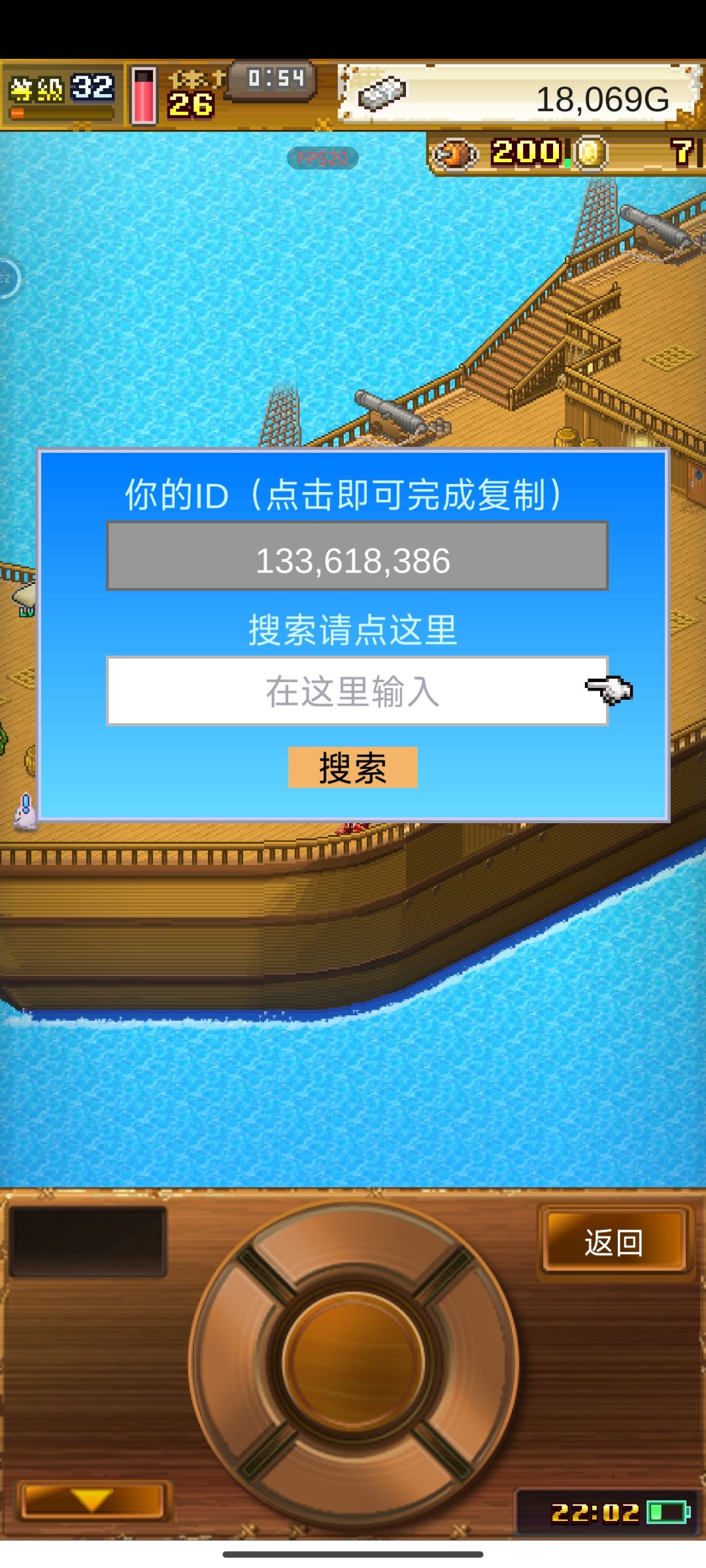 7300只贝多多 2