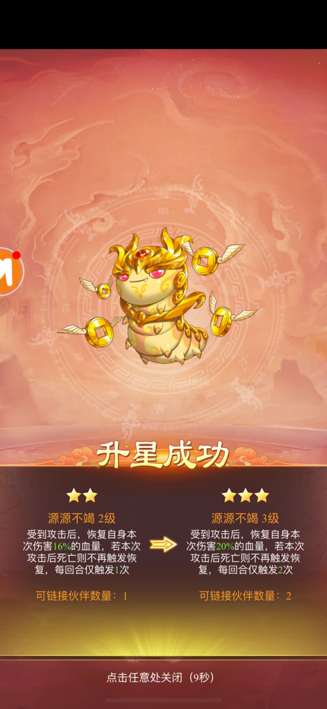 朋友走了,把最宝贵的东西留给了我 3