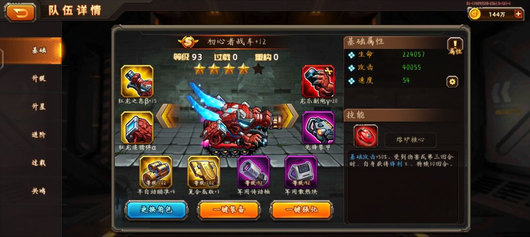 嘿嘿、第七天就三金套了 3
