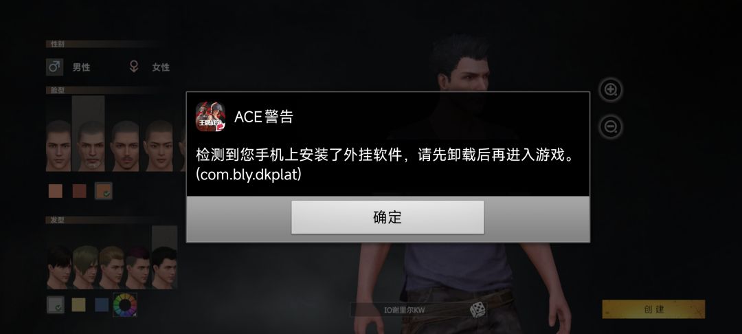 官方出来说解释一下,啥意思? 1
