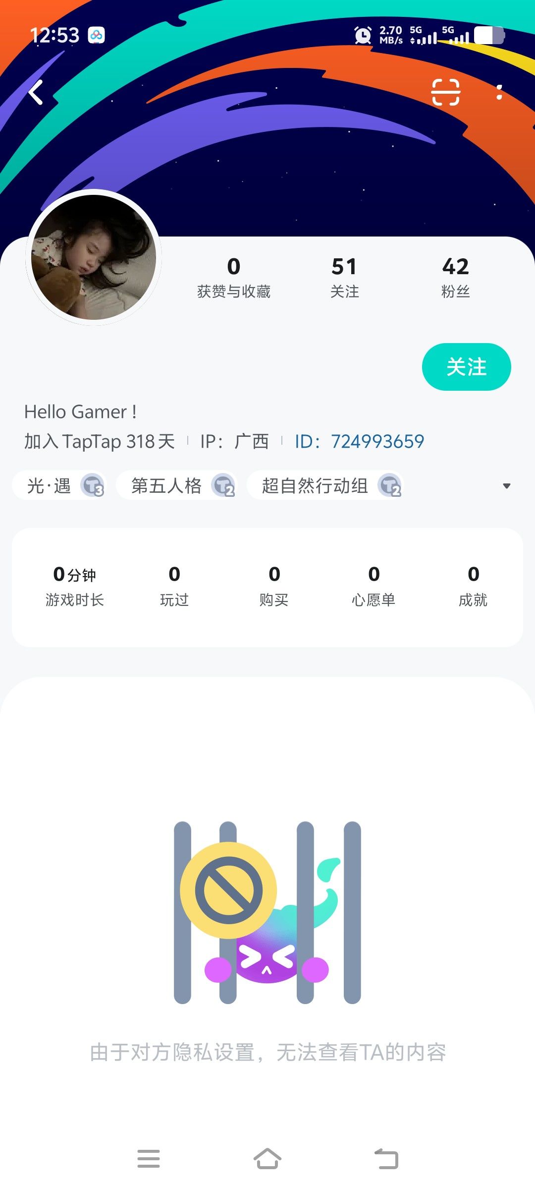 骗子大家小心 1