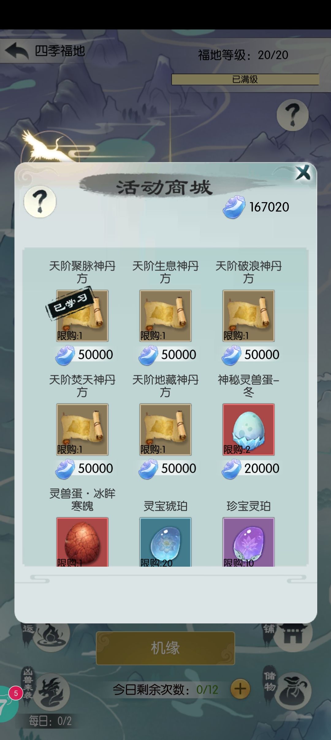 攒呐攒呐~ 1